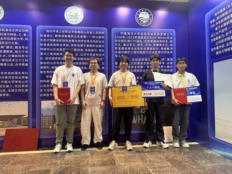 2026（铸网）山东省工业互联...