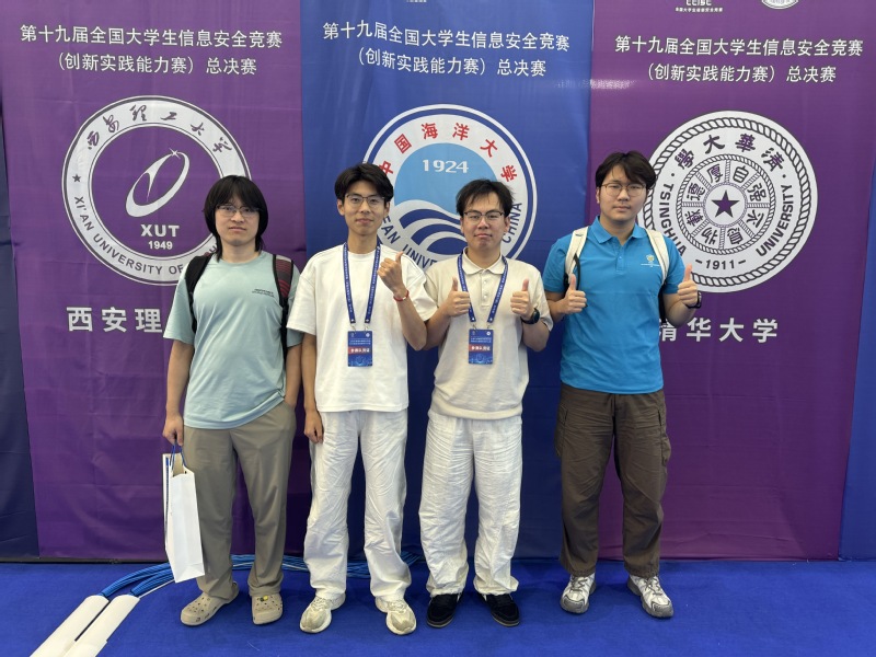 2026全国大学生信息安全竞赛...